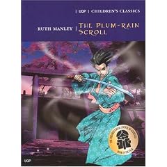 The Plum-Rain Scroll