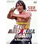 Kill & Kill Again <b>DVD</b> ~ James Ryan