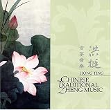 Chinese Traditional Zheng Music