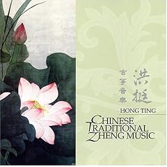 Chinese Traditional Zheng Music