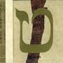 Masada, Vol. 9