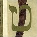 Masada, Vol. 9