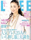 LEE (リー) 2009年 04月号 [雑誌]の画像
