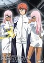 家庭教師ヒットマンREBORN! 未来編【Burn.7】 [DVD]
