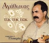 TIK TIK TAK