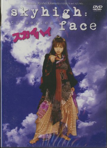 Sky High: Face TV Series