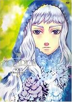 創聖のアクエリオン Vol.5 [DVD]
