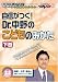 �������Ĥ�! Dr.����Τ��ɤ�Τߤ����ʲ����˥����ͥå�DVD 