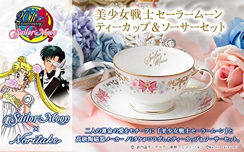 Bandai Premium Sailor Moon Tea Cup &amp; Saucer
