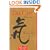 T'ai Chi Classics (Shambhala Classics)