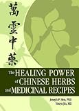 The Healing Power of Chinese Herbs and Medicinal Recipes