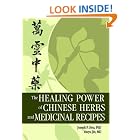 Click here to buy The Healing Power of Chinese Herbs and Medicinal Recipes by  Joseph P. Hou and Youyu Jin.