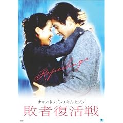 �s�ҕ����� [DVD]