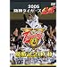 2005��_�^�C�K�[�X�����D���L�ODVD ~70th Tigers�V�����`���̎n�܂�~