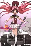Mao-Chan (Volume 1)