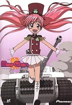 Buy Mao-Chan Online..