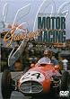 ヒストリーオブモーターレーシング50年代総集編 [DVD]