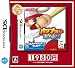 2010/07/15 発売日 パワプロクンポケット12 ベストセレクション