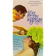 Bliss of Mrs Blossom