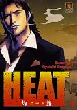 Heat, Tome 4 :