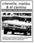 Chevelle, Malibu, and El Camino Restoration Resources'