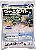 ウォームホワイト 2kg S-8310