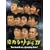 �͂˂�̃g�т� IV [DVD]