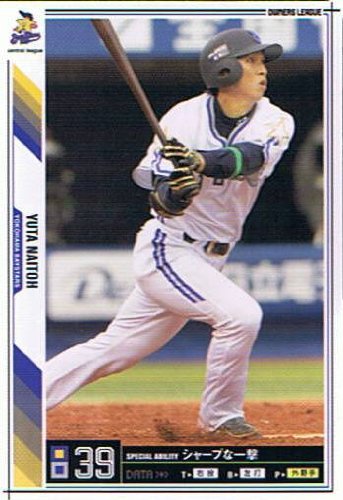 元横浜dena内藤雄太さんトークショー バッティング教室を開く 野球まとめで o n