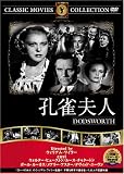 �����׿� [DVD] FRT-281