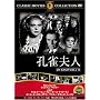�E���v�l [DVD] FRT-281