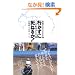 �s�����Ɏ��˂邩!�\���E9��5000km���]�ԂЂƂ藷