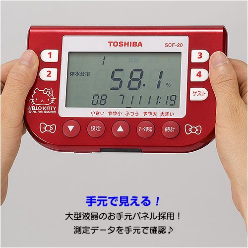 東芝体重体組成計 ハローキティモデル