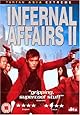 Infernal Affairs II [DVD] [2003]