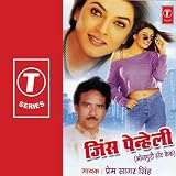 Hamra Se Besi Bhagshali