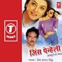 Hamra Se Besi Bhagshali