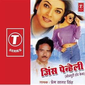 Hamra Se Besi Bhagshali