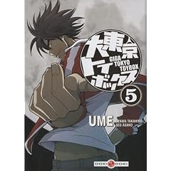 Giga Tokyo Toybox, Tome 5 :