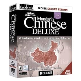 Instant Immersion Mandarin Chinese Deluxe [Old Version]