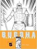 Deer Park (Buddha, Vol. 5)