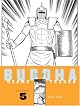 Deer Park (Buddha, Vol. 5) by Osamu Tezuka