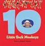 10 Little Sock Monkeys