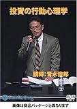 DVD ̍sSw -Ӎ2005-