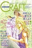 CRAFT vol.21