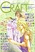 CRAFT vol.21
