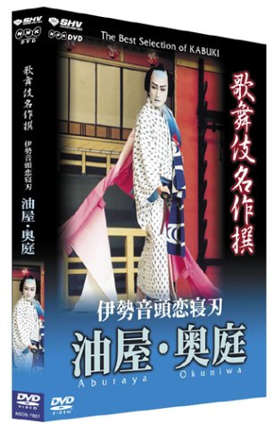 �̕��ꖼ��� �ɐ��������Q�n �쌴�n�����̏ꂩ���������̏�܂� [DVD]
