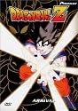 Dragonball Z, Vol. 1 - Arrival