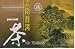 Lucky Eight Yunnan Pu Erh Natural Black Tea - 100 Individually Wrapped Tea Bags - 7.0 Oz