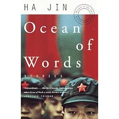 Ocean of Words: Stories