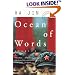 Ocean of Words Army Stories