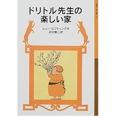 �h���g���搶�̊y������ (��g���N���Ɂ\�h���g���搶����)